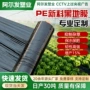 农用定制加厚打孔薄膜