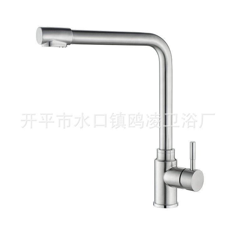 台所浄水冷水三合一蛇口304ステンレス洗面器水槽冷熱直水蛇口|undefined