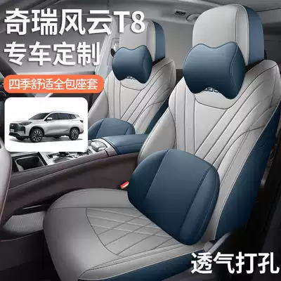 Modelə uyğun (Original) oturacaq örtükləri Seat Cover for All Seasons