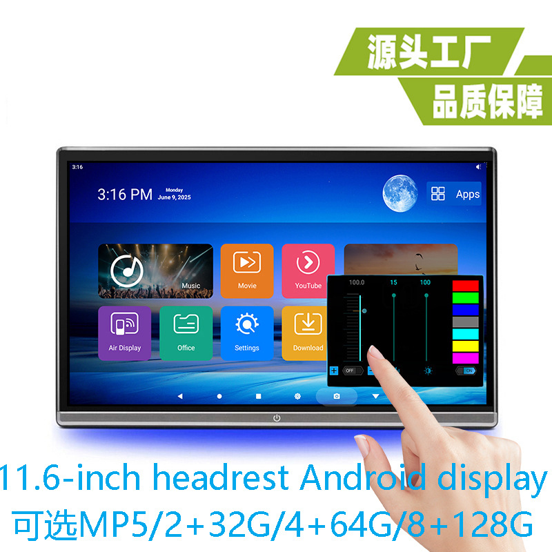 11.6inch External Android Monitor Headrest Monitor 11.6inch External Headrest Monitor Car Monitor