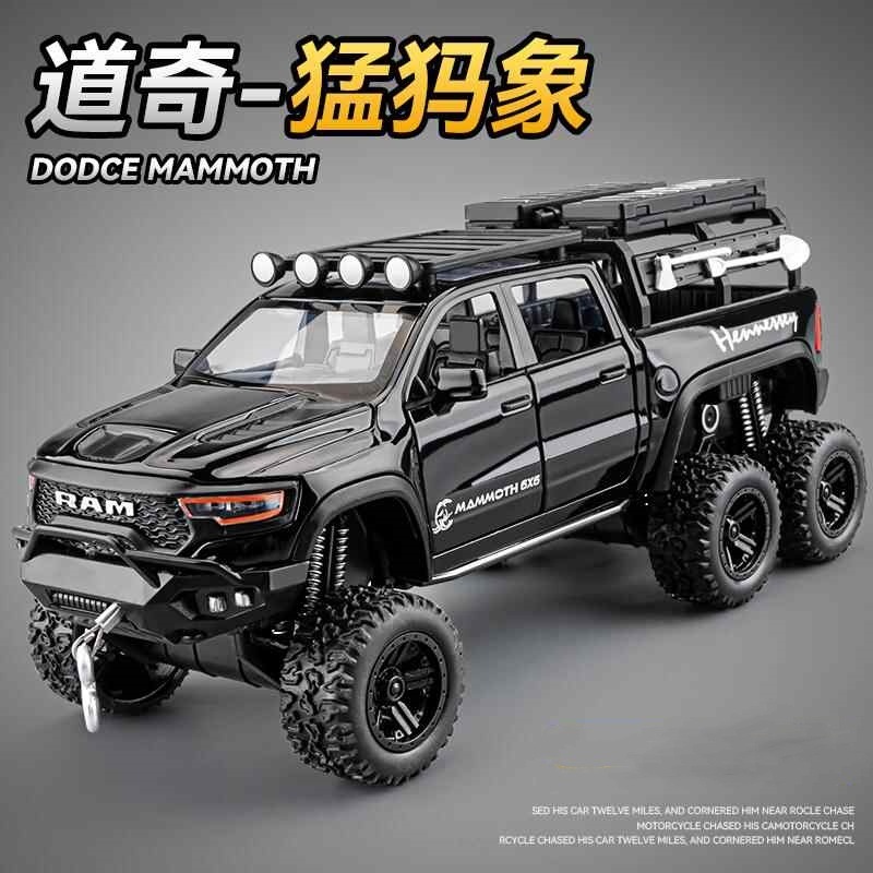 1:32六輪マンモス合金車模型模擬ピカピカオフロード車置物子供玩具自動車卸売り|undefined