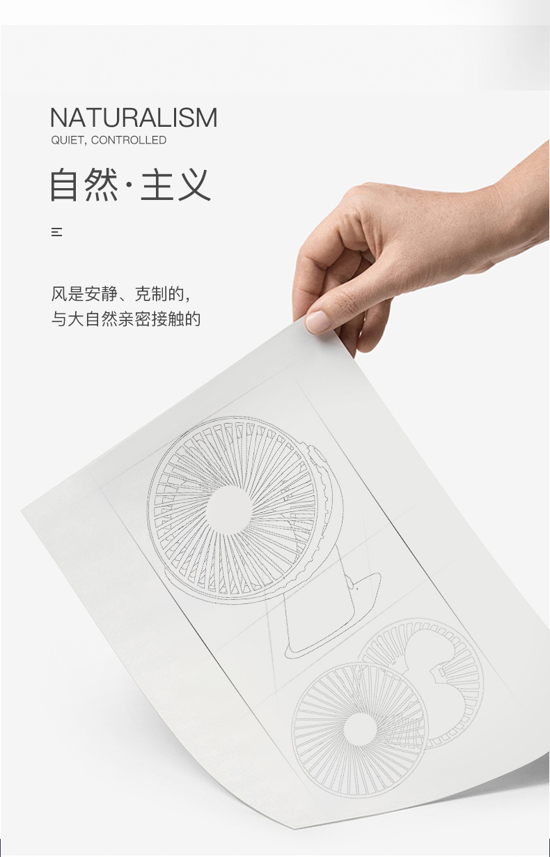持久续航
