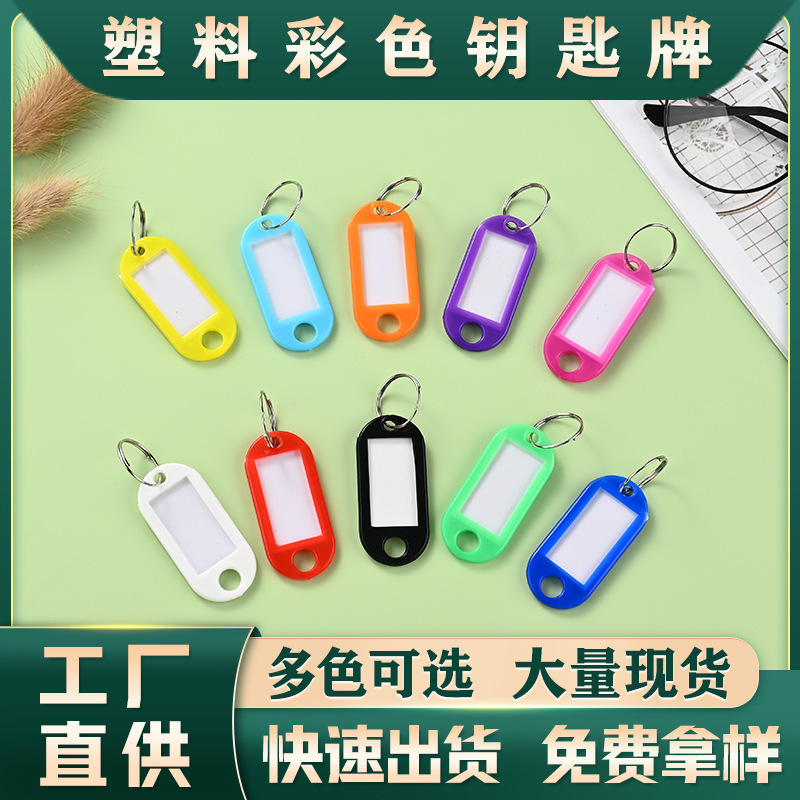 Key Tags, Plastic Pp Colorful Marking Luggage Tags, Hotel Number Classification Tags, Keychain Accessories Key Tags, Plastic Pp Colorful Marking Luggage Tags, Hotel Number Classification Tags, Keychain Accessories