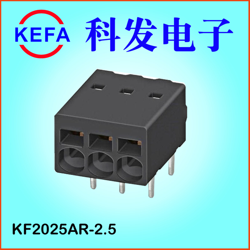 �����Ż�ֱ��  LED������ƬʽSMT���߶��� KF2025-2.5ϵ��