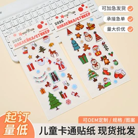 纸质工艺品;文具贴纸;创意贴纸