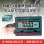 高转速割草机发动机测速仪