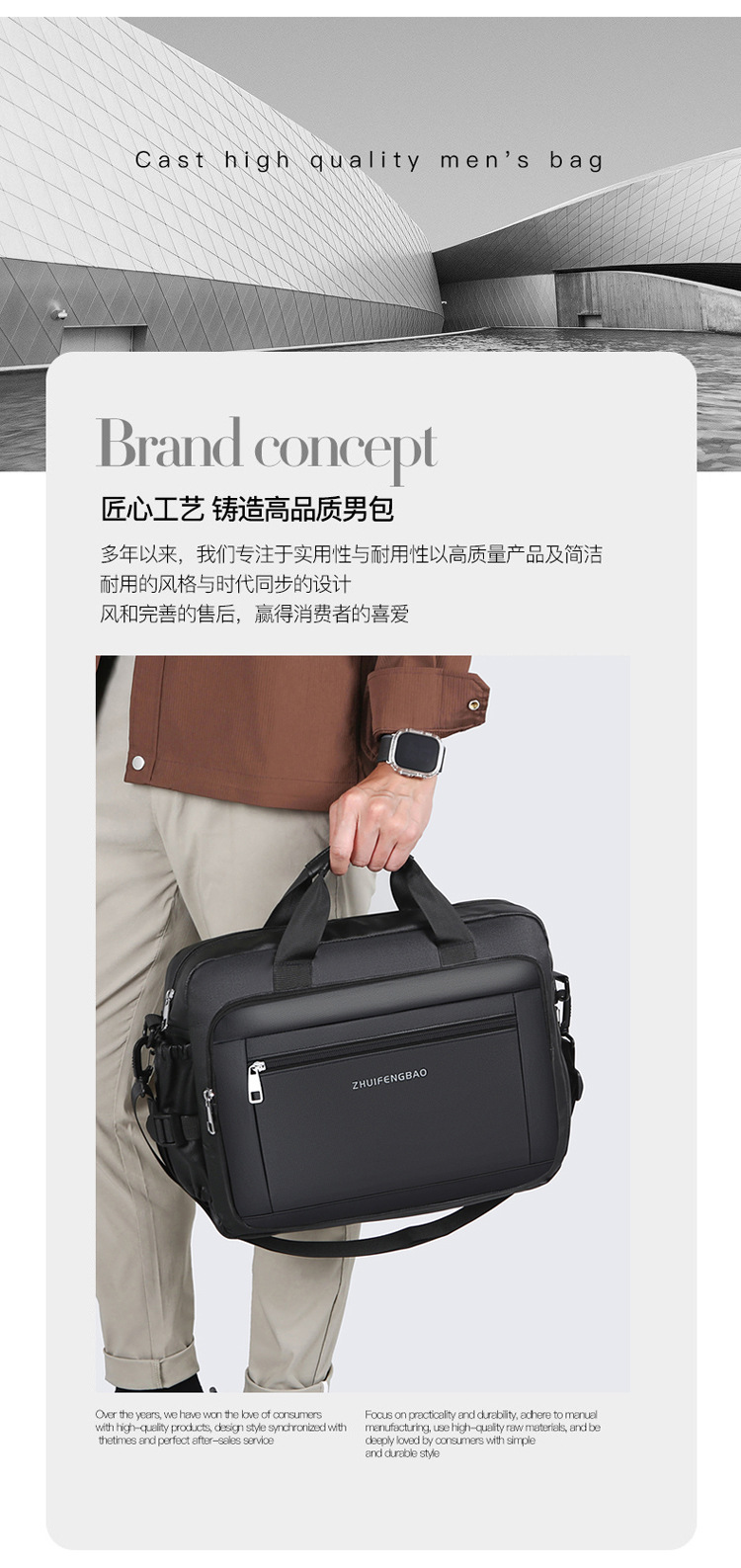 High-end briefcase, 2024 new minimalist men's large-capacity casual sports single-shoulder bag, water-resistant for cross-border use Application Scenario
