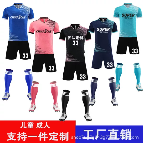 Football Clothes Set suit Men's Pink Game Training Team Class Clothes Printing Children's Football Clothes for Students Sports Quick-drying System