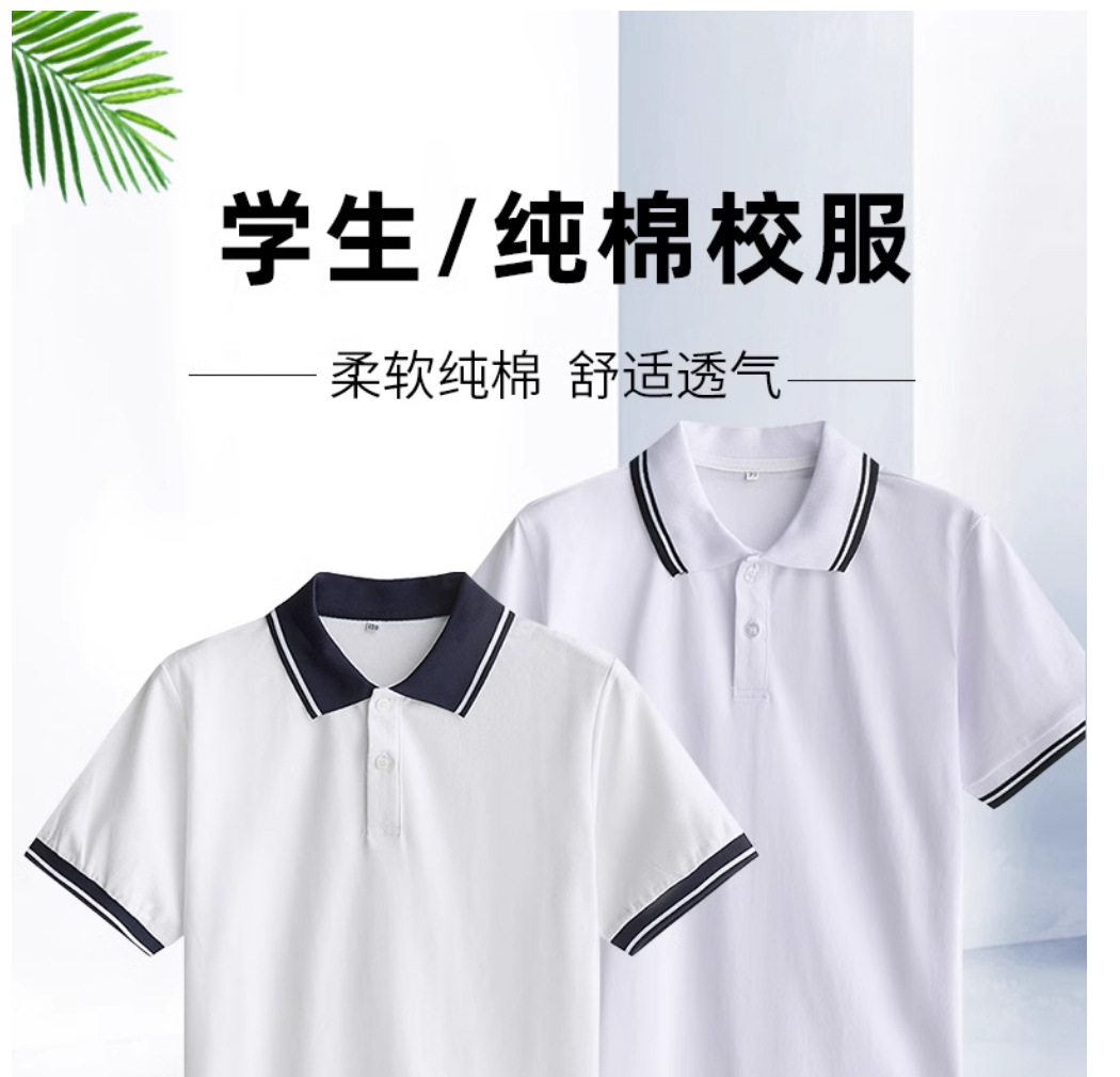 儿童校服短袖体恤夏季休2_01