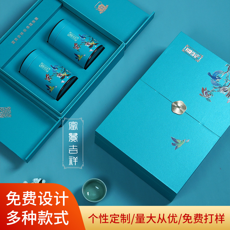 半斤一斤装茶叶包装盒空盒绿茶龙井茶白茶红茶茶叶罐礼盒