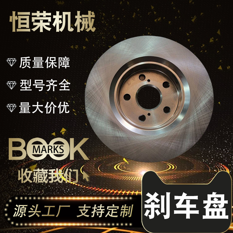 Mercedes-Benz 1644210412 Front Brake Disc for Mercedes-Benz M-CLASS SUV R-CLASS MPV (Brake disc/brake drum)