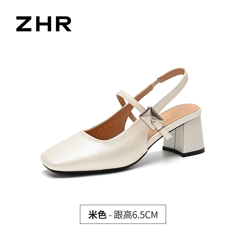 Giày sandal Mary Jane nữ quai ngang gót cao phong cách thanh lịch — BL795 Màu be