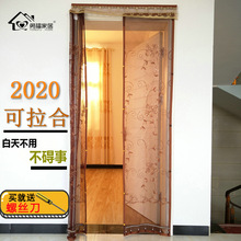 夏季防蚊门帘家用静音磁性软纱门推拉卧室蚊帐门加密隔断轨道对吸