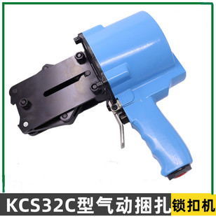 KCSL32C�͚�������i�����o�C���΁݆�U�M�o݆�ܗU�D���~Ƭ�L��