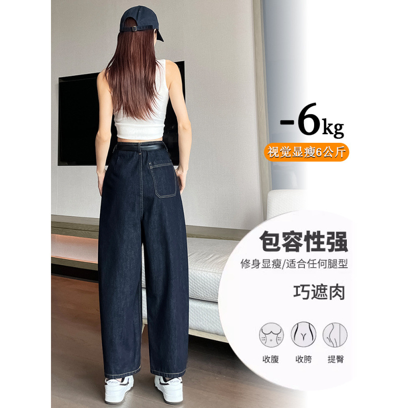 Jeans de rábano recto para mujeres de verano nuevo estilo de cintura alta y suelta de tamaño grande, pantalones de cuchillo gordo mm de banana image 3