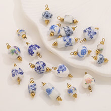 DIYY创意陶瓷吊坠青花瓷不锈钢手工弯针耳环挂饰珠宝饰品配件