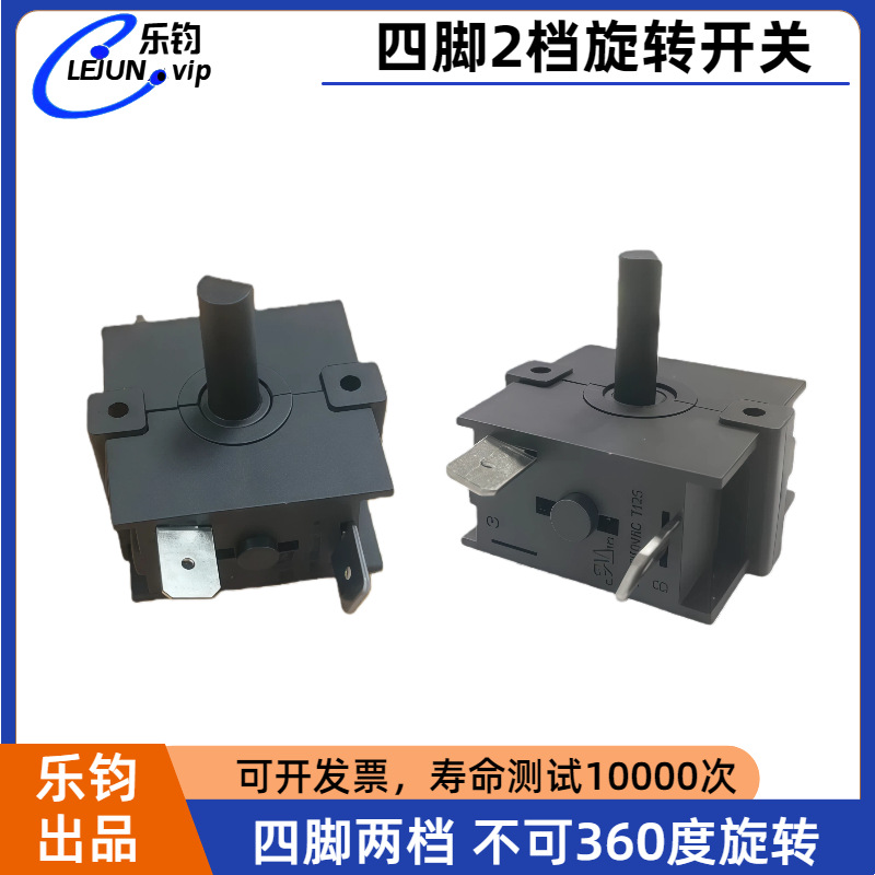 LEJUN�Ƽ�������͡��ů����λ����4��301�������ش���16A 250V