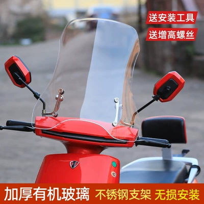 Windshield for Scooters, Plexiglass — Motorcycle front windshield