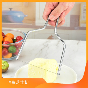 Y-Shaped Stainless Steel Cheese Cutter Cheese Laminator Butter Slicer Cheese Foie Liver Cutter