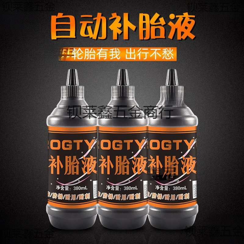 Tires sealant, electric automatic electric car