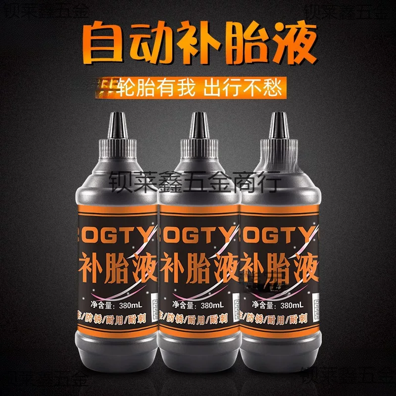 Tires sealant, electric automatic electric car