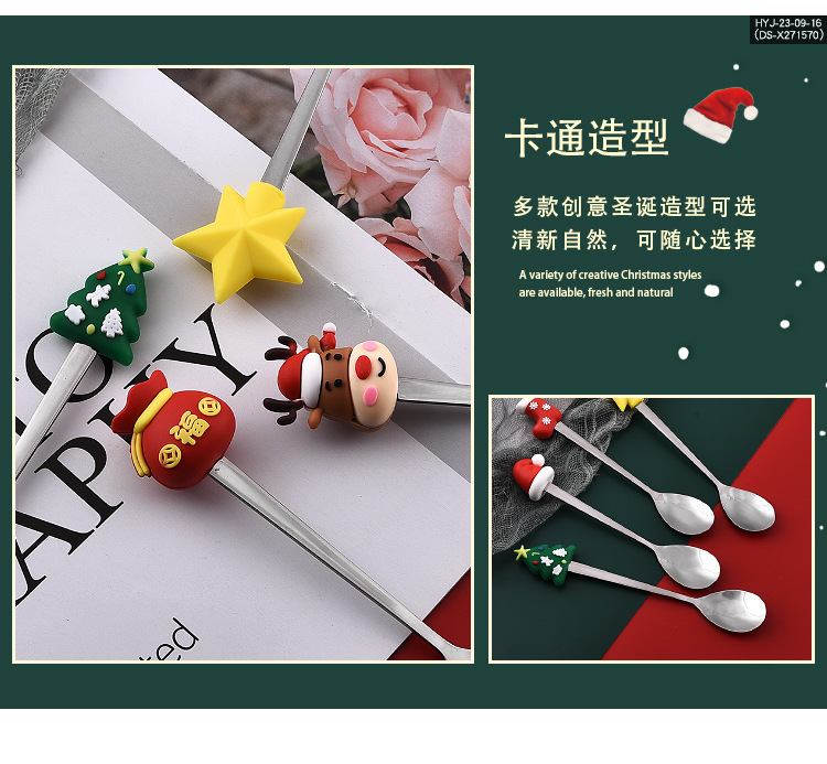 圣诞甜品勺_08.jpg