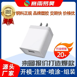 注塑加工;塑料模;塑料表面处理