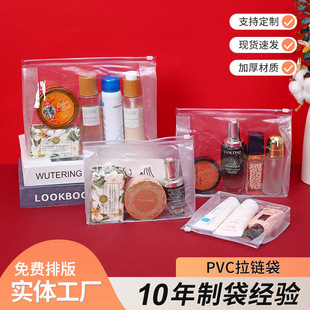 In stock new transparent pvc zipper bag three-dimensional packaging PVC transparent handbag soft plastic zipper bag