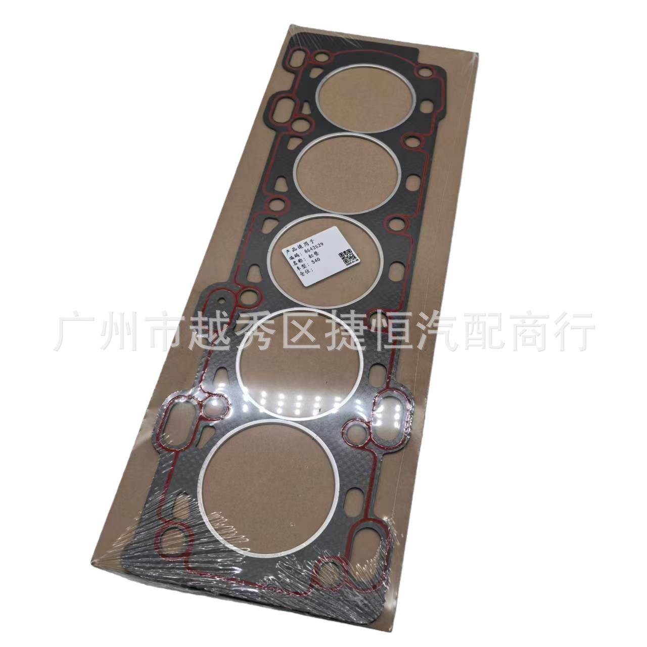 8642629 Cylinder Gasket Is Suitable for Volvo S40 04-