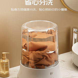 Underwear Small Washing Machine Mini Portable Charging Wireless Fully Automatic Sock Washing Cup