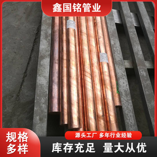 T2紫銅棒紅銅棒實心純銅棒純紫銅實心圓棒圓柱電極棒模具放電零切