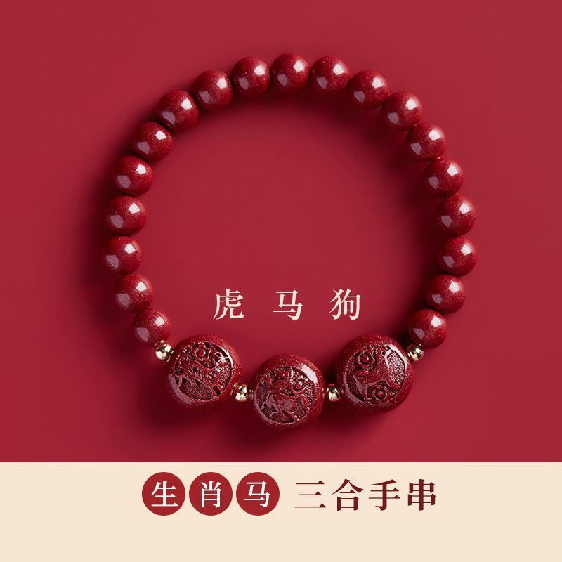 8mm 조디악 말 선택 [호랑이와 개 삼합]