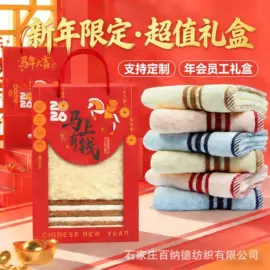 毛巾;浴巾、沙滩巾;干发巾干发帽