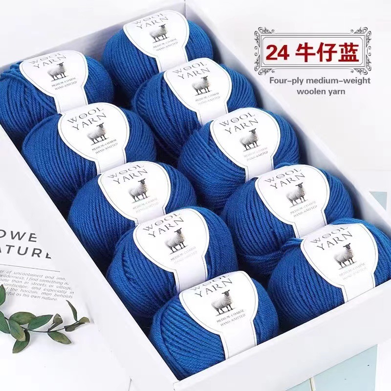 290 中厚手のウール糸輸入メリノオーストラリアンウール手編み DIY ボーイフレンドスカーフ糸セーター帽子毛玉なし|undefined
