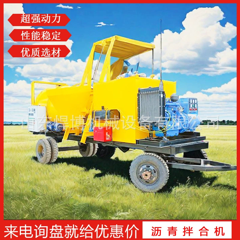 Мобильный асфальтобетоносмеситель дорожное строительство асфальтобетонная смесительная машина