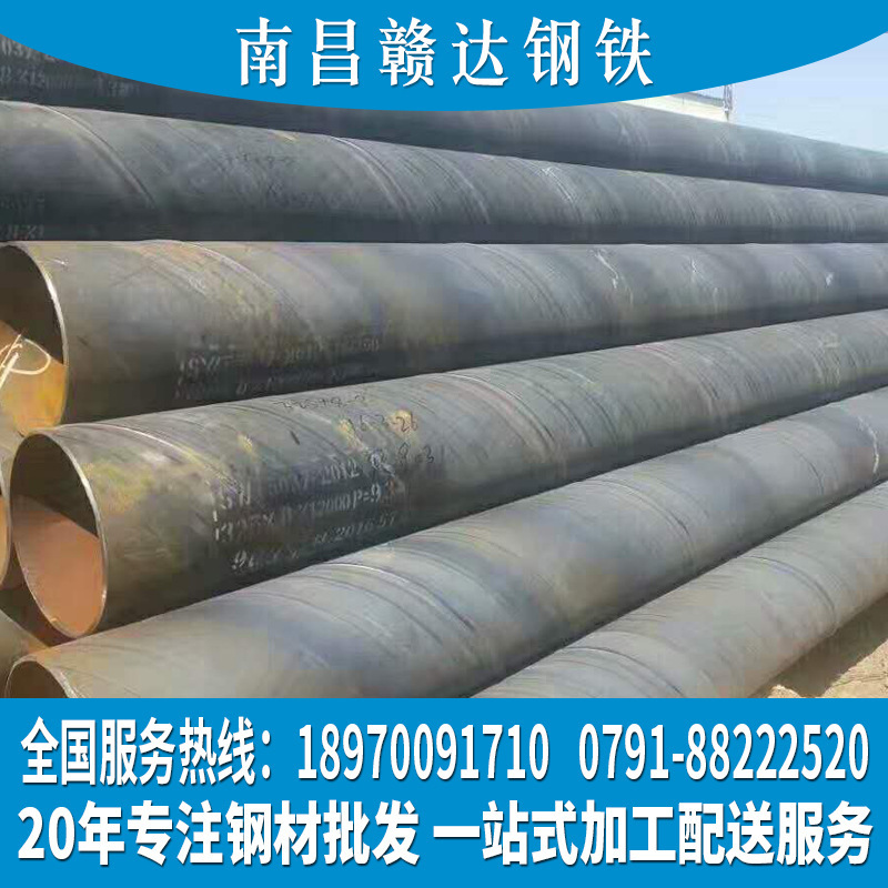 吉安螺旋管  南昌螺旋管 抚州螺旋管  九江螺旋管