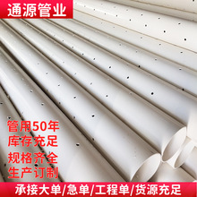 ֱ�� ���PVC�ܲ� �r�I�G������� ��ˮ�� pvc��םBˮ�� ͸ˮ��