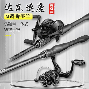 Splicing Luya M-Tuned Luya Rod Straight Handle Gun Handle Fishing Rod Medium-Tuned Fishing Rod Luya Rod Set Beginner Complete Set