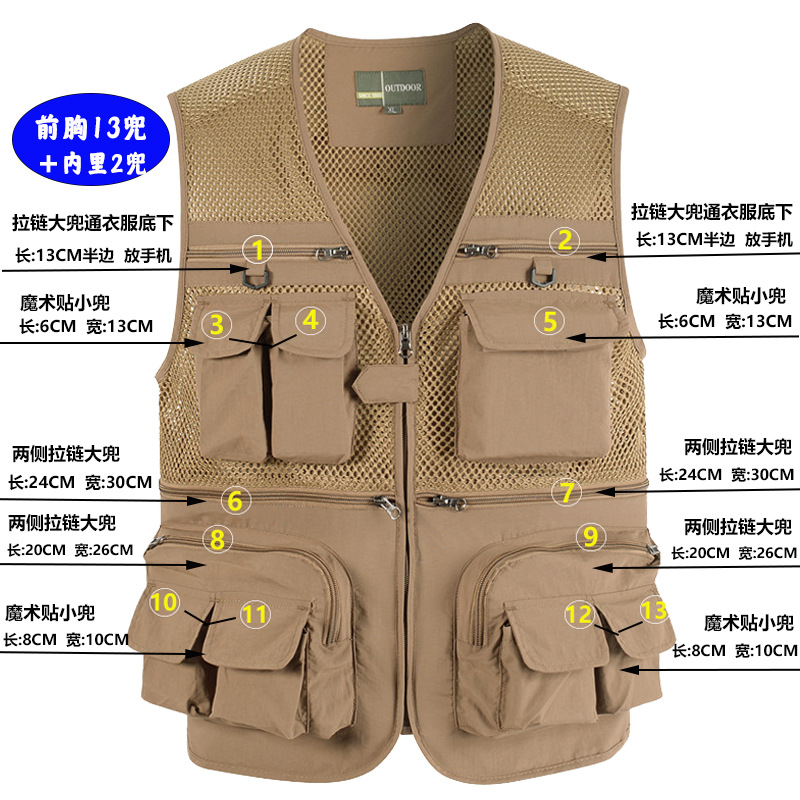 Chaleco de malla de secado rápido de estilo fino de verano de comercio exterior, chaleco de hombre gordo de varios bolsillos para hombres transpirables de secado rápido, tamaño extra grande 7XL