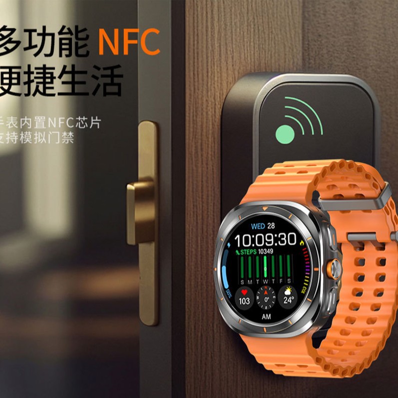 W8 Huaqiang North Smart Watch Ultra Dual Pay Deportivo Bluetooth Llamada Tecnología Negra Multifuncional
