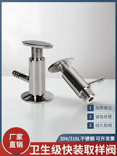 304���P䓿��b���P�ք�ȡ���y316L�l�����z����z����ȡ����