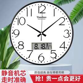 2025新款钟表挂钟客厅家用静音时钟现代挂墙简约挂表免打孔石英钟