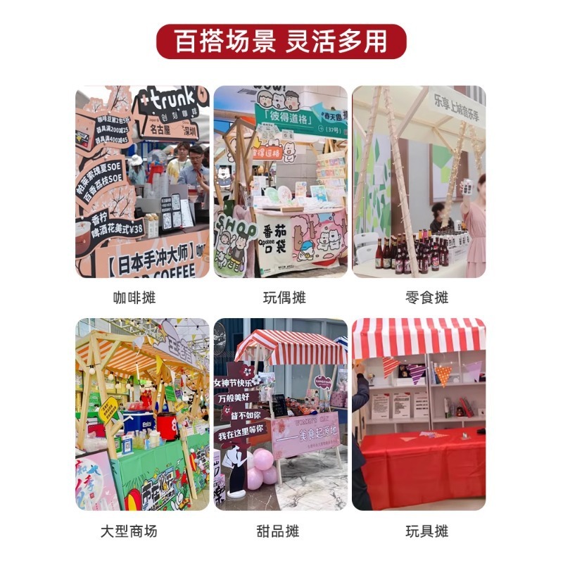 幼稚園ディスプレイスタンドナイトマーケット屋台スタンド無垢材プロモーション屋台折りたたみ子供用フリーマーケットブースカードレイアウト|undefined