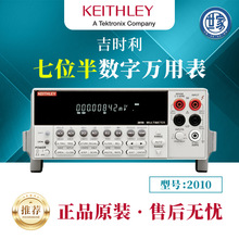 �������r��2010�߾��Ȕ����f�ñ�2010/E/J�๦����λ��̨ʽ�f�ñ�