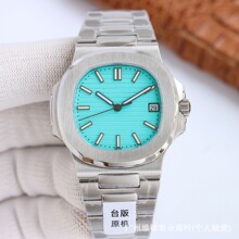 �W�^�������ֱ����U�շ�ˮҹ��ȫ�ԄәCе����·�������P