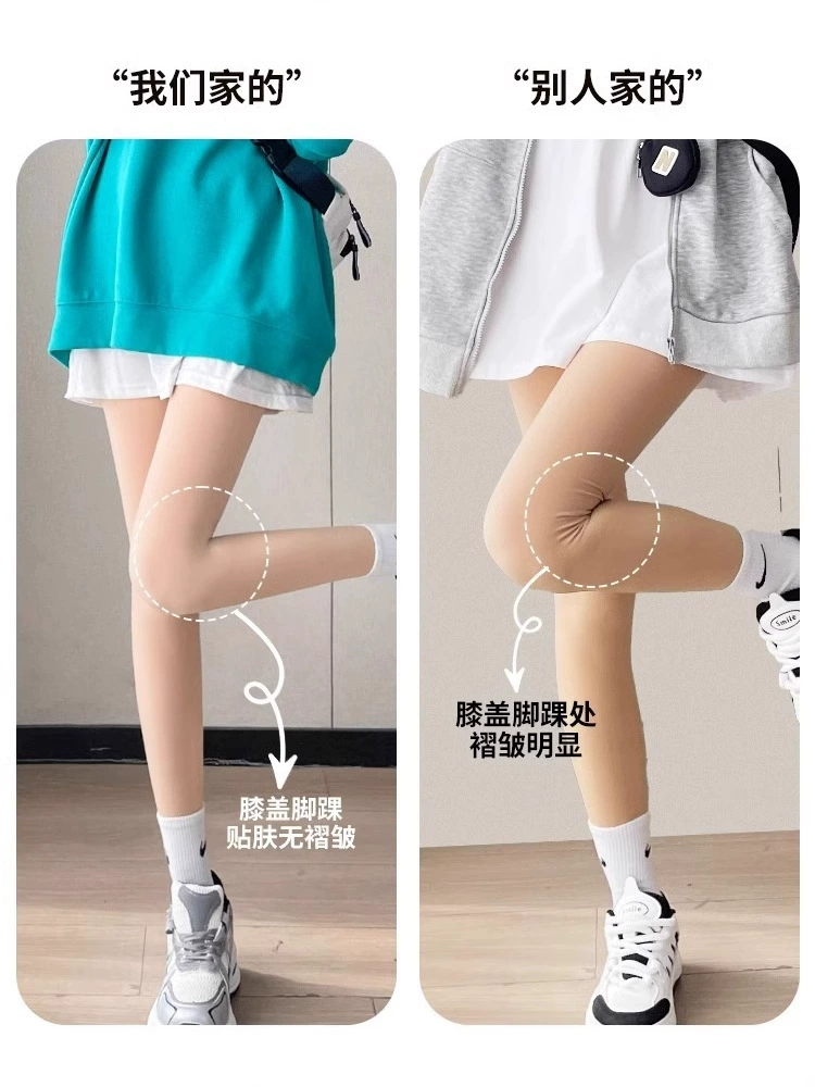 Winter tights, warm overall, trousers