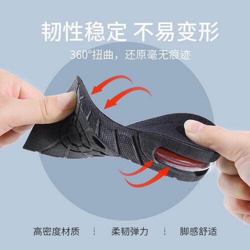 Height Increase Insoles for Men Women Elevator Shoes Cushion