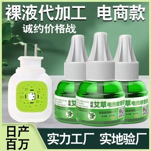 ����늟�����Һ���ßoζ�҃Ȍ�����ò��ʽ�����a��Һ�������l