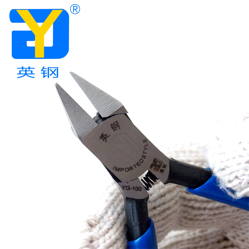 英钢YG-100薄刃模型钳 玩具塑胶模型瓶装水口钳 迷你双刃水口钳