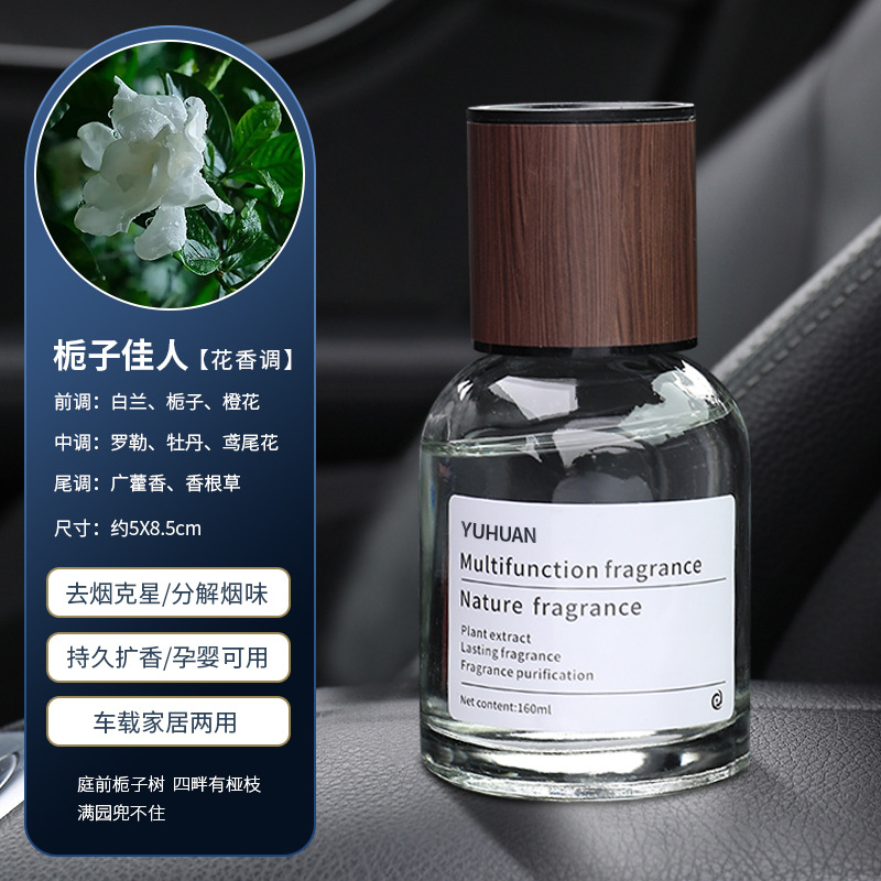 Small time * Gardenia beauty / Car home dual-use aromatherapy/factory direct sales